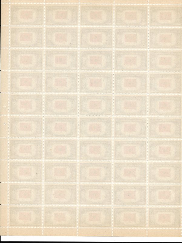 Doyle's_Stamps: MNH Sheet of 1943 Overrun Nations' Albania, Scott #918**