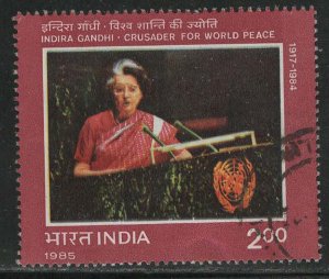 India Scott # 1079, used