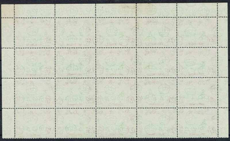 SWAZILAND 1961 QEII HIGHVELD VIEW 25C MNH ** BLOCK