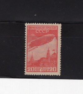 RUSSIA YR 1931,SC C22A,MI 399 AXB,MNH,ZEPPELIN,LENIN MAUSOLEUM,ZVEREV ERROR