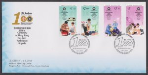 Hong Kong 2016 St. Johns Ambulance Brigade Stamps Set on FDC