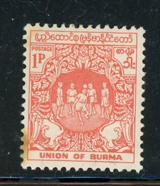 Burma #139 mint Make Me A Reasonable Offer!