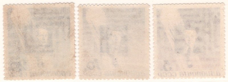 Russia 1934 Honoring victims of the stratosphere disaster MNH VF