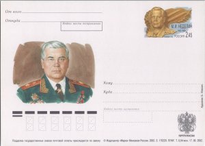 ZAYIX Russia / USSR Postal Card Stationery Military Figures 070822SM02