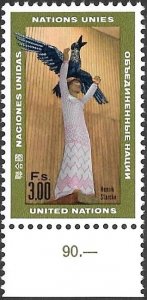 United Nations UN Geneva 1969 - Scott # 13 Mint NH. Ships Free With Another Item