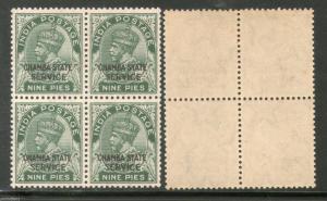 India Chamba State KG V 9ps SERVICE Stamp SG O50 / Sc O38 BLK/4 Cat £20 MNH