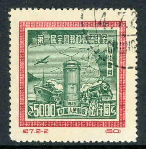Northeast China 1950 PRC Liberated  Postal Conf 2nd Print Scott #1L163 VFU F939