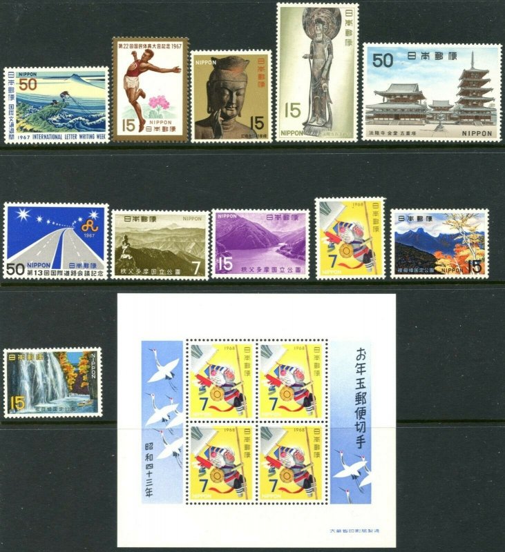 JAPAN Sc#904//942 1967 Complete Year Including Definitives & MS OG Mint NH