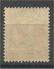 FALKLAND ISLANDS, 1918, MNH 1/2p, Overprinted War Tax, Scott MR1