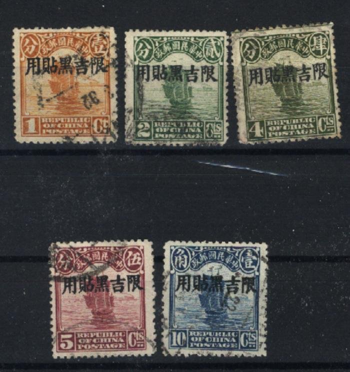 China Manchuria 2,4,6,7,11   used 1927 PD