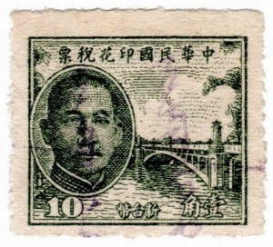 (AL-I.B) Taiwan Revenue : Duty Stamp 10c (1952)