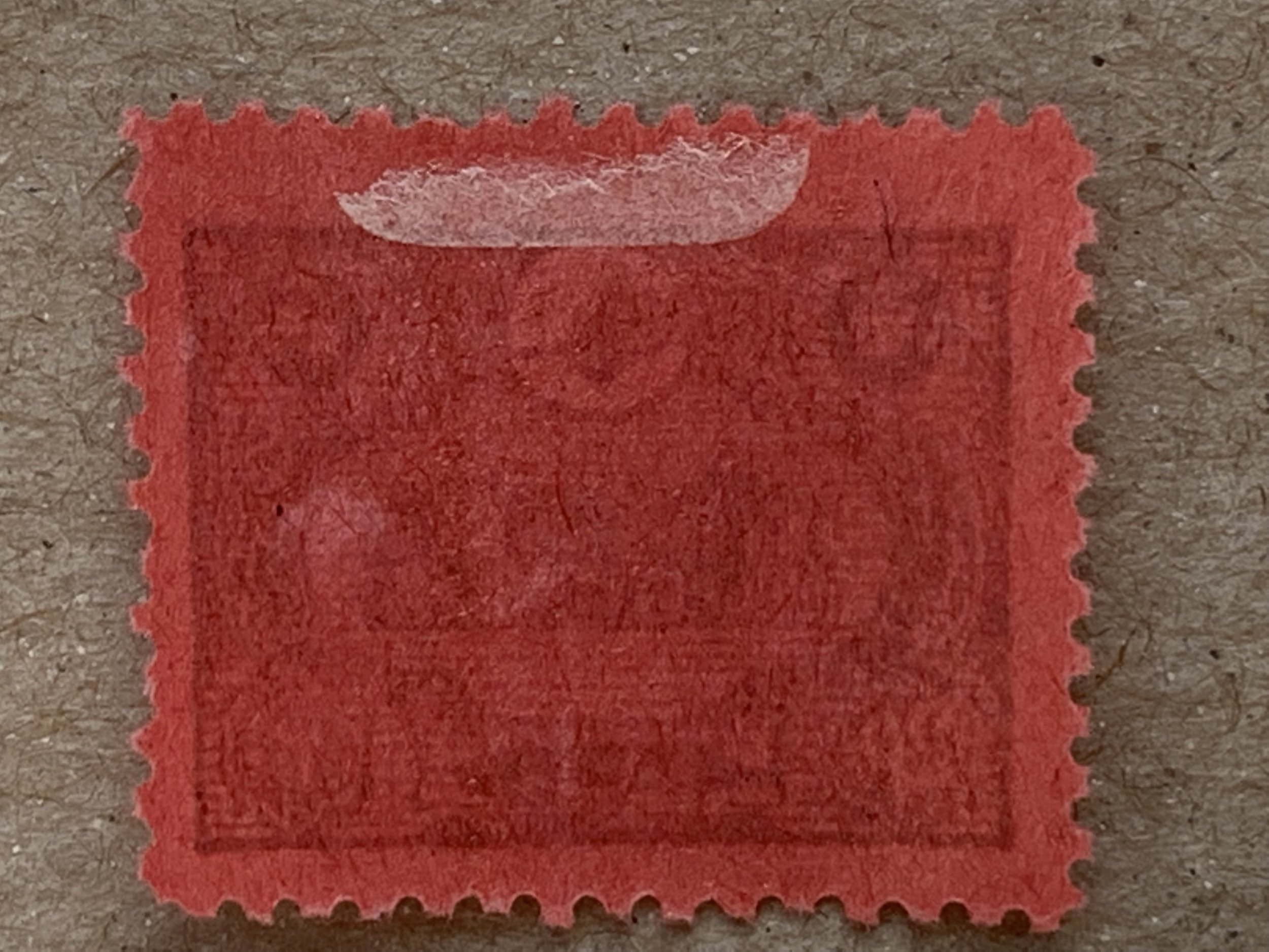 Turkey 1913 20pa Post Office Postage Due Unused Scott J56 CV 2 00 turkey-1913-20pa-post-office-postage-due-unused-scott-j56-cv-2-00