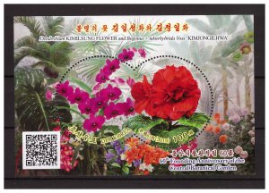 N KOREA 2019 Botanical Garden  souvenir sheet  MNH