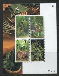 5 Souvenir Sheet Thai #1995a 1999a 2001a 2005a 2009as (NEVER HINGED) cv$16.00