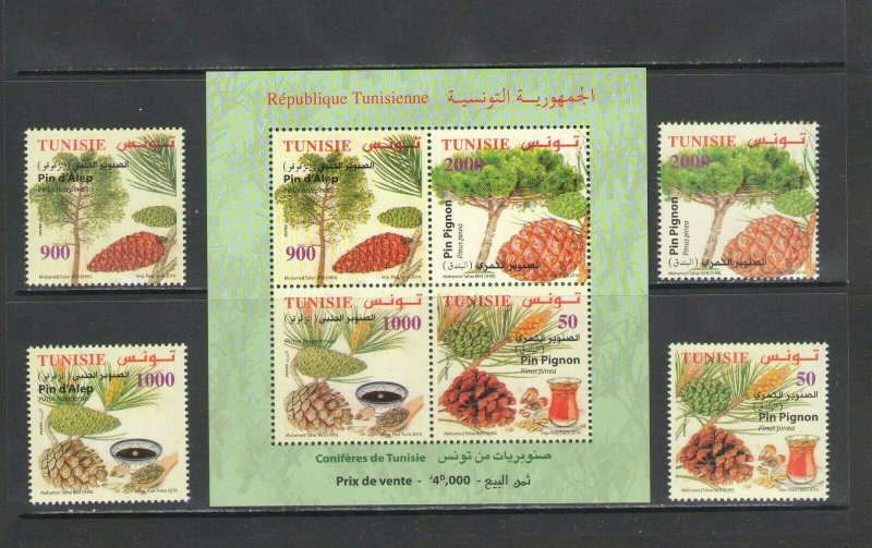 TUNISIA :Sc. 1620-23,a / **CONFERS-PLANTS **/ Set of 4 & Sov Sheet   / MNH 
