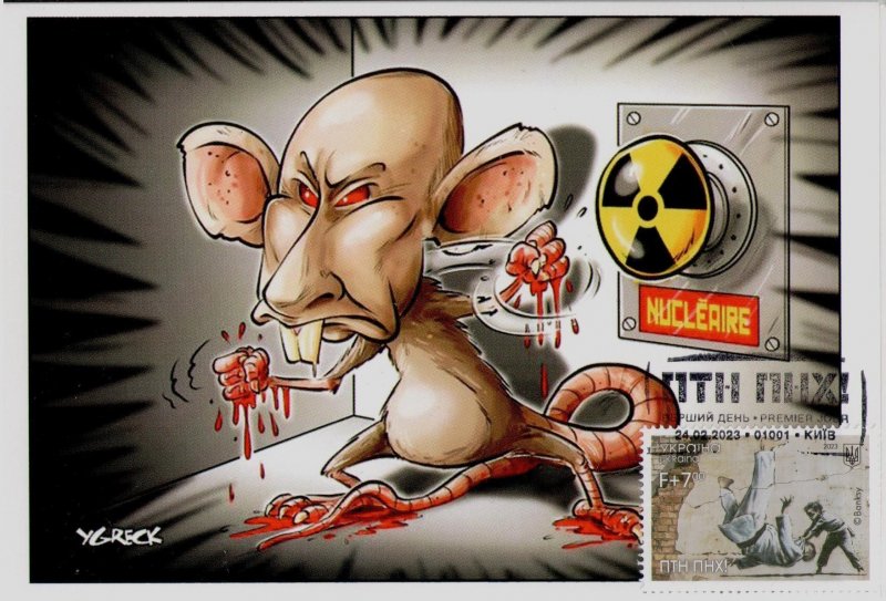 2023 war in Ukraine, MaxiCard stamp ПТН ПНХ! (FCK PTN!) Putin and nuclear button