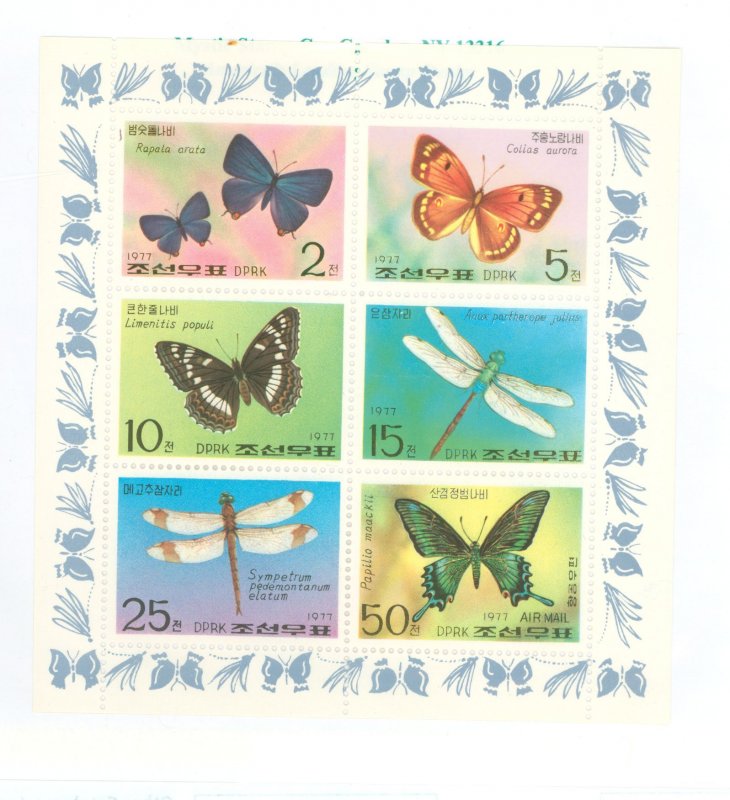 Korea (North) #1606a Mint (NH) Souvenir Sheet (Butterflies)