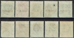 GAMBIA 1921 KGV SPECIMEN SET WMK MULTI SCRIPT CA 