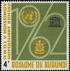 BURUNDI   #57 MNH (1)