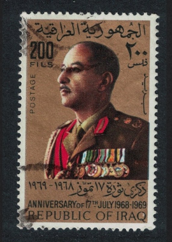 Iraq Anniversary of 17 July Revolution 200 Fils T2 1969 Canc SC#509 SG#849