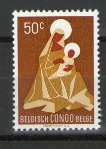 Belgian Congo 318 MNH