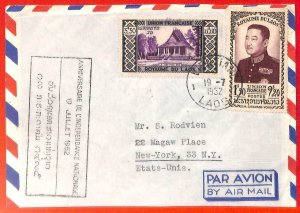 aa6339 - LAOS - Postal History  -  Airmail Cover to USA -  FDC 1952 Independence