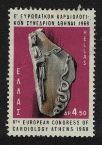 Greece Medicine Cardiological Congress 1968 Canc SC#931 SG#1090 MI#988