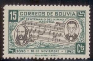 Bolivia 1946 SC#310 MNH-OG L394