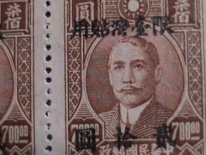​CHINA-1947 SC#26 75YEARS OLD- DR. SUN-FOR TAIWAN USE MNH BLOCK VERY FINE