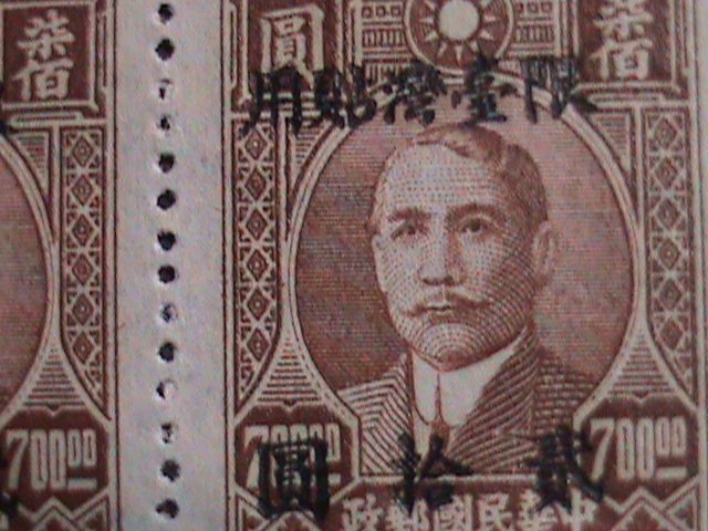 ​CHINA-1947 SC#26 75YEARS OLD- DR. SUN-FOR TAIWAN USE MNH BLOCK VERY FINE