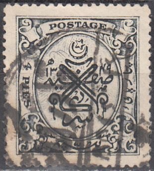 india-hyderabad scott no 39 used