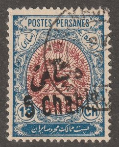 Persia, stamp, Persi#523, used, hinged, 5ch/13ch