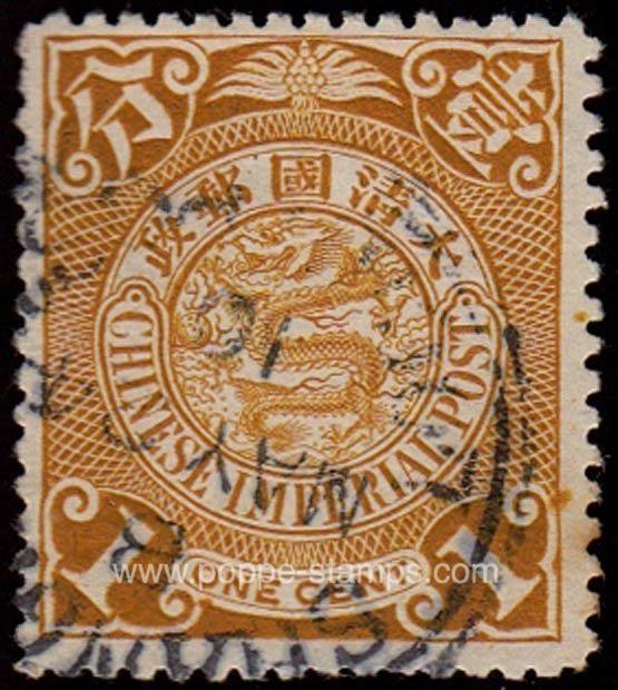 China Empire, Sc , SG 122 Study, Hinged - 1898 1c.  - Num...