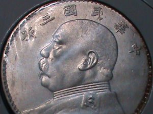 ​CHINA- 1914-YUAN SEI HAI- 1 OZ SILVER DOLLAR-UN-CIRCULATED-VF-HARD TO FIND