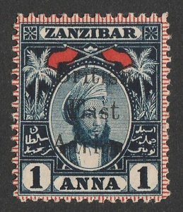 BRITISH EAST AFRICA 1897 BEA on Zanzibar 1a indigo & red.