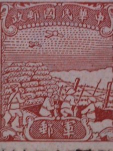 ​CHINA-1945 SC# M13 78 YRARS OLD MILITARY STAMP ANTI AIRCRAFT GUNS-VF MNH