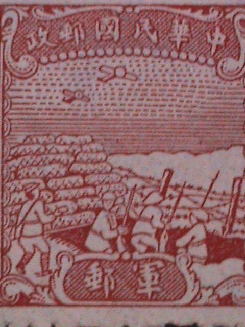 ​CHINA-1945 SC# M13 78 YRARS OLD MILITARY STAMP ANTI AIRCRAFT GUNS-VF MNH