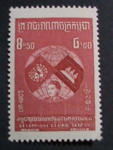 ​CAMBODIA STAMP-1957--SC#59-61 1ST ANNIVERSARY: ADMISSION TO U.N. MNH SET VF