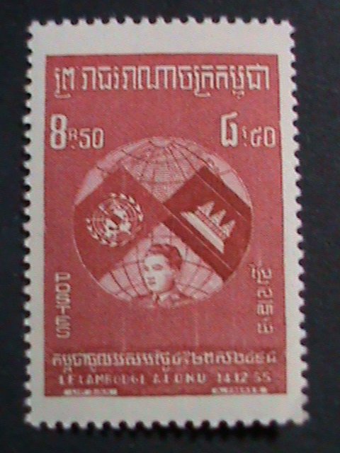 ​CAMBODIA STAMP-1957--SC#59-61 1ST ANNIVERSARY: ADMISSION TO U.N. MNH SET VF