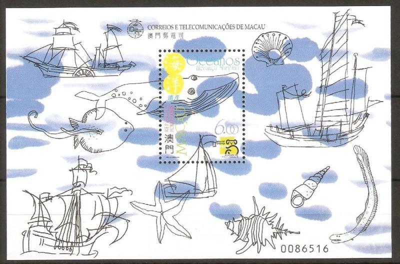 Macau 1999 Maritime Heritage Souvenir Sheet MNH