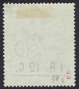 CEYLON 1885 QV 1R12 ON 2R50 USED 