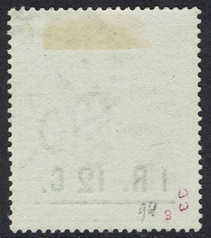 CEYLON 1885 QV 1R12 ON 2R50 USED 