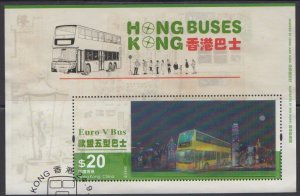 Hong Kong 2013 Buses Souvenir Sheet with Lenticular Effect Fine Used