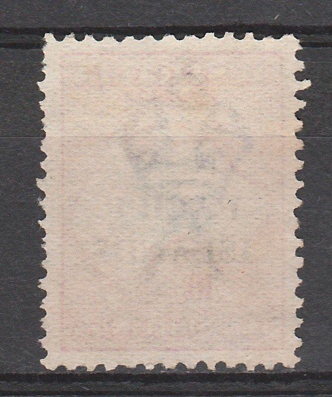 NWPI NEW GUINEA 1915 KANGAROO 10/- 1ST WMK TYPE A