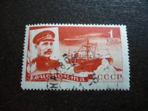 Stamps - Russia - Scott# C58 - Used Part Set of 1 Stamp