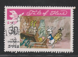 North Korea 2259 Hare swindling Dragon King, demanding her liver 1982
