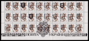 Ukraine - Kyiv Local Overprint of 1k Russia Stamps (1992) Mint NH VF W