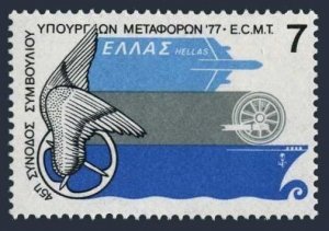 Greece 1204 three stamps, MNH. Michel 1266. Transport E.C.M.T. conference, 1977.