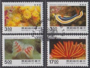 Taiwan ROC 1995 D350 Oceanic Creatures Stamps Set of 4 Fine Used