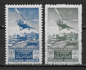 Lebanon C148-49 75th UPU set MLH